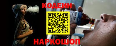 COCAINE Гусь-Хрустальный