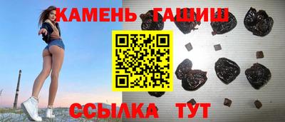 сатива Гусев