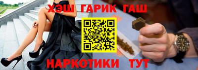 сатива Гусев