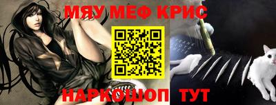 кокаин перу Гусиноозёрск