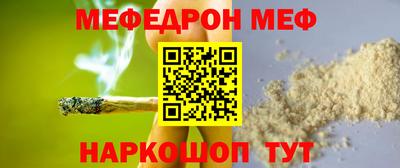 COCAINE Гусь-Хрустальный