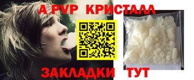 сатива Гусев