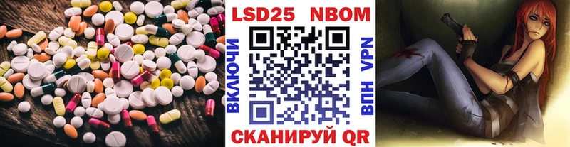 LSD-25 экстази ecstasy  закладки  Нарткала 