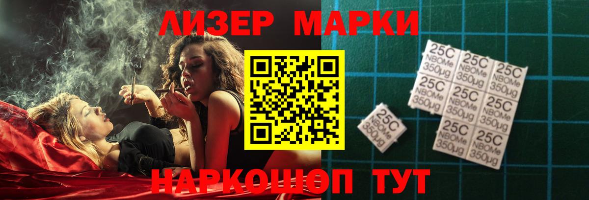 Нарткала  Лсд 25 экстази кислота  Вход с VPN  LSD-25 экстази  ЛСД экстази ecstasy 