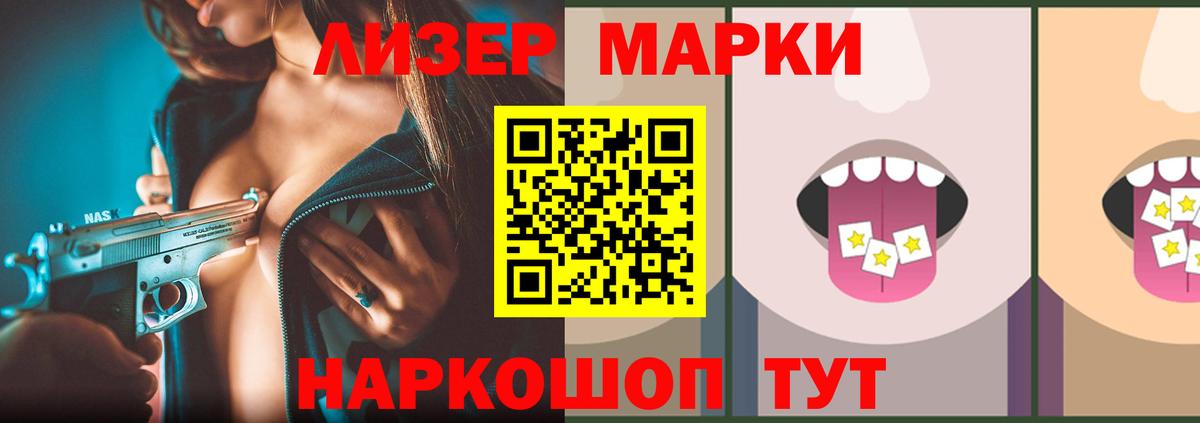 Лсд 25 экстази кислота Нарткала