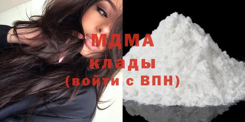 где купить наркоту  Нарткала  MDMA Molly 