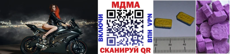 МДМА Molly  Нарткала 