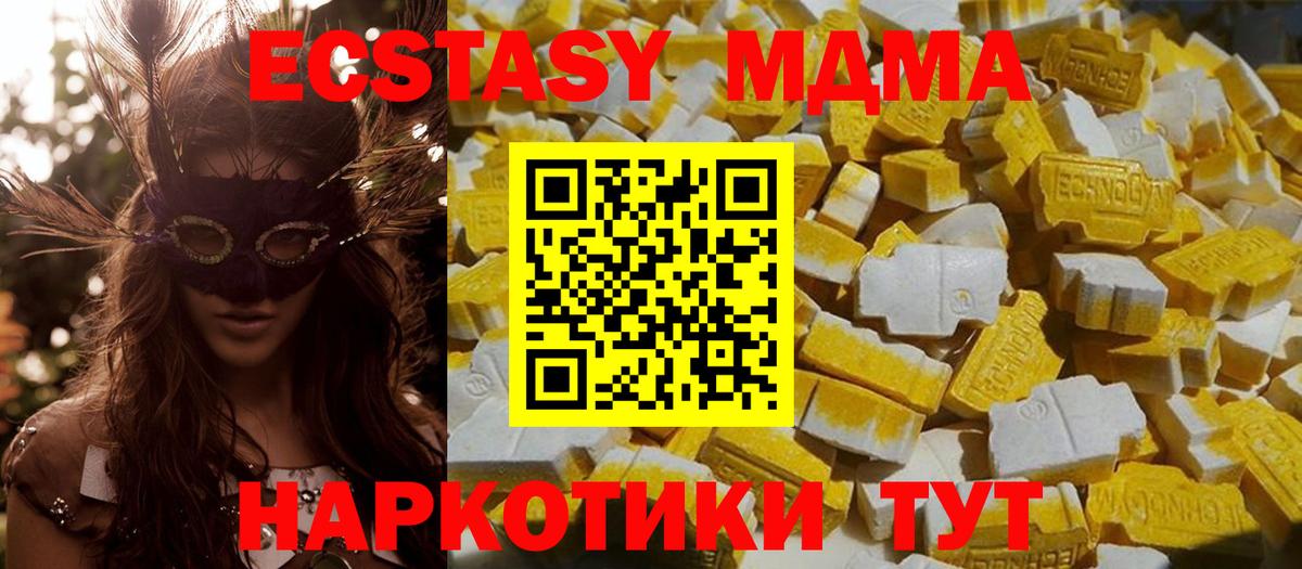 Нарткала  МДМА  Вход с VPN  МДМА crystal  МДМА VHQ 