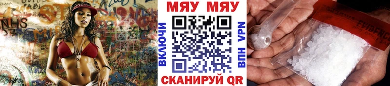 Меф mephedrone  где найти наркотики  Нарткала 