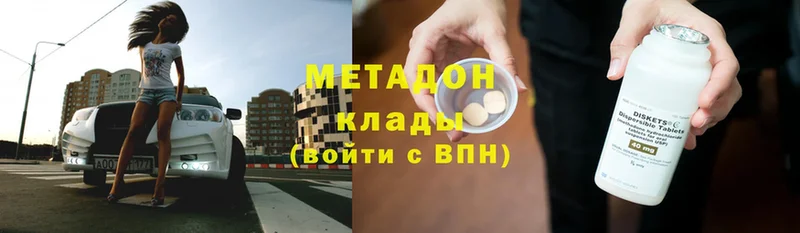 что такое   Нарткала  Метадон VHQ 