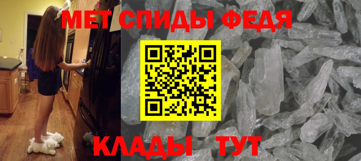 Первитин винт  Первитин винт  Вход с VPN  Нарткала 