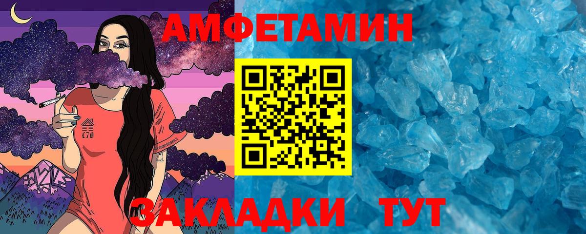 Первитин мет Нарткала