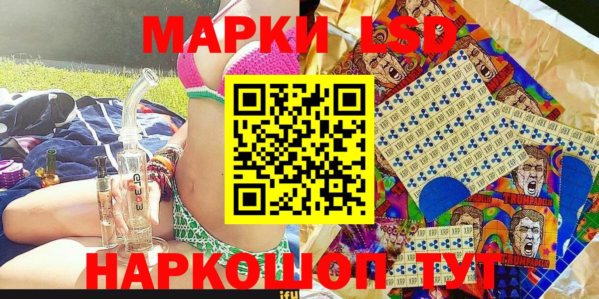Марки N-bome 1,5мг Нарткала