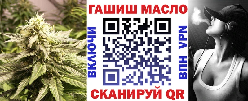 ТГК вейп с тгк  Нарткала 