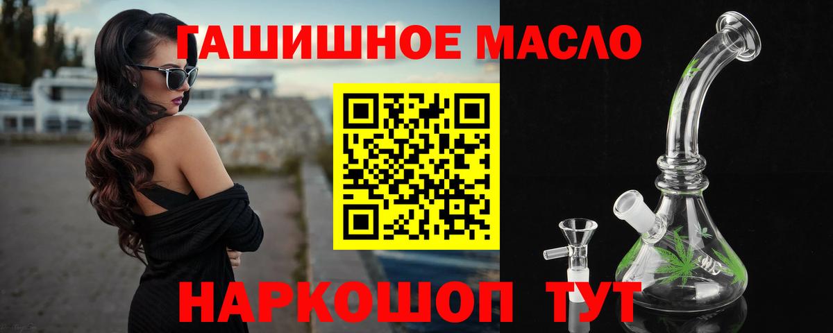 ТГК вейп Нарткала