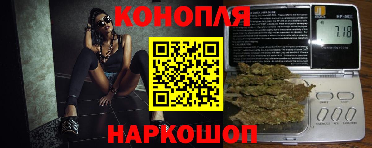 Шишки марихуана Bruce Banner  Вход с VPN  Каннабис марихуана  Нарткала  Конопля семена 